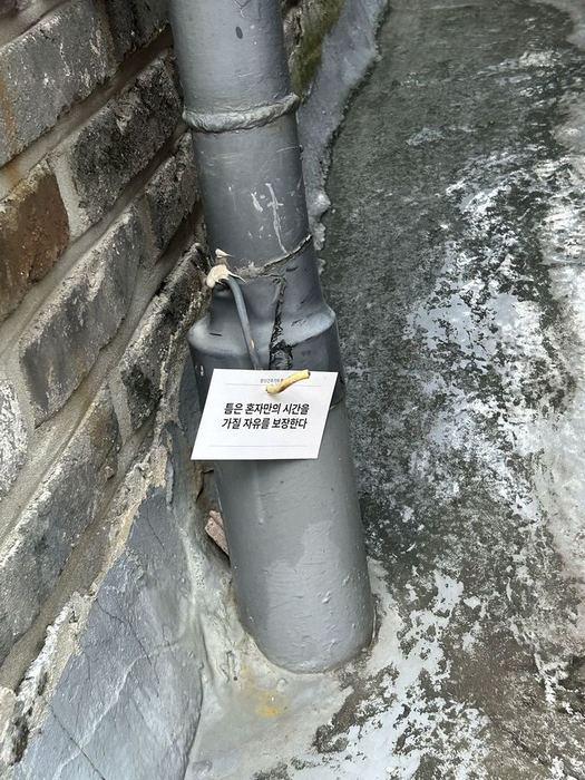 Manifesto card placed in an urban gap