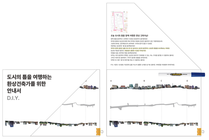 Round 03 DIY kit with map, transparent film and drawing tools